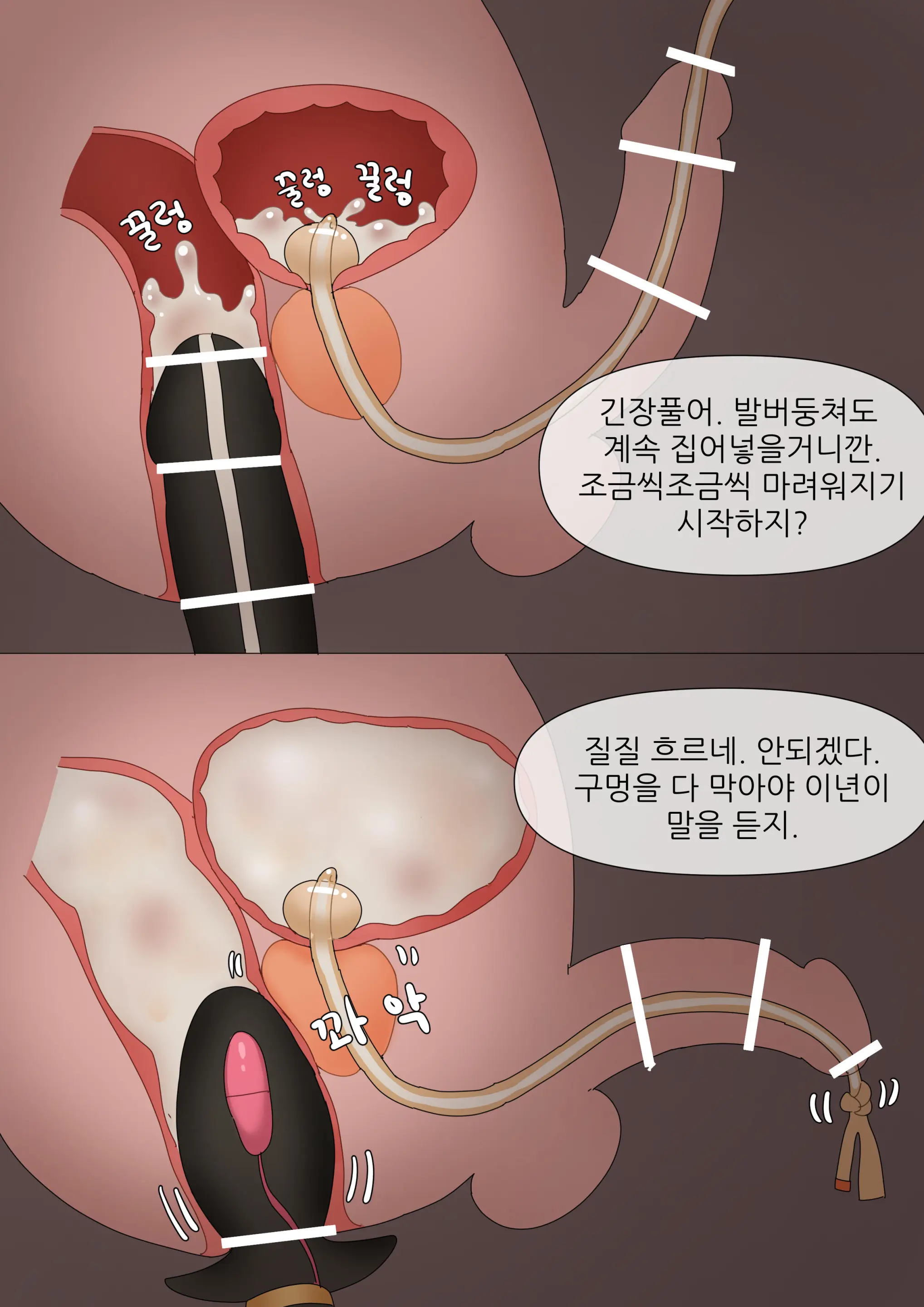 Excretion Assistant 1-6